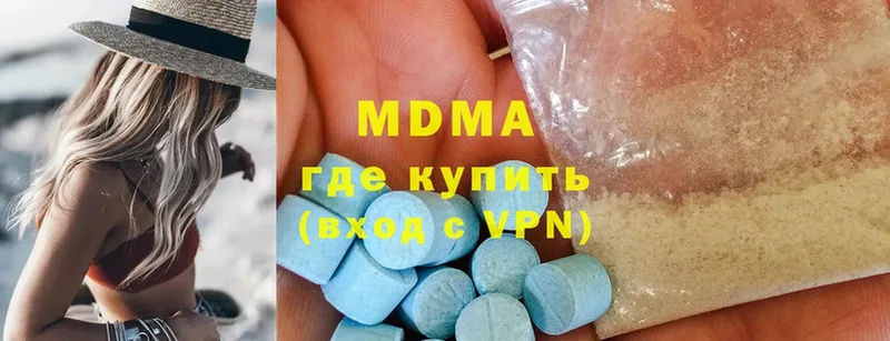 блэк спрут вход  Пустошка  MDMA VHQ  магазин продажи  